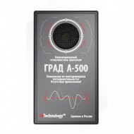 Звуковой отпугиватель «ГРАД А-500» Звуковой отпугиватель «ГРАД А-500»
